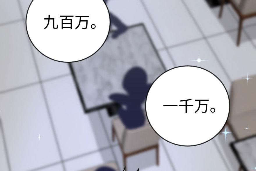 第 90 页