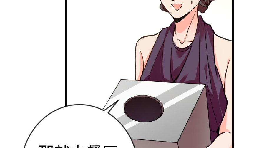 第 77 页