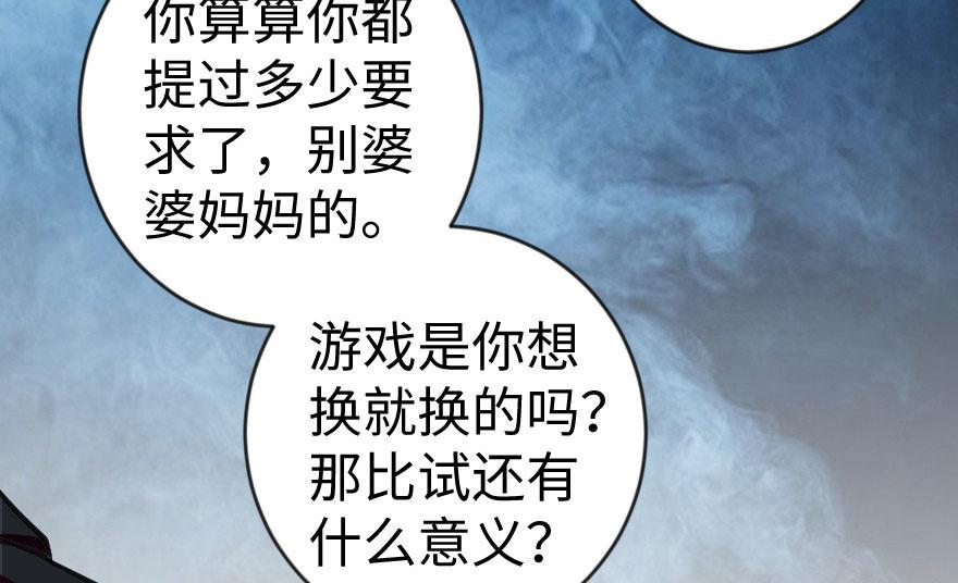 第 90 页