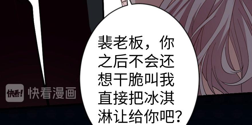 第 93 页