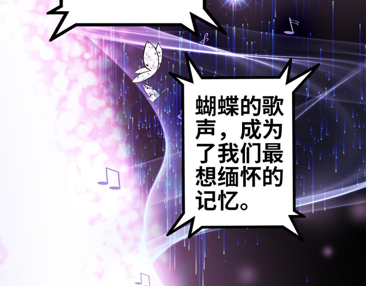 第 100 页