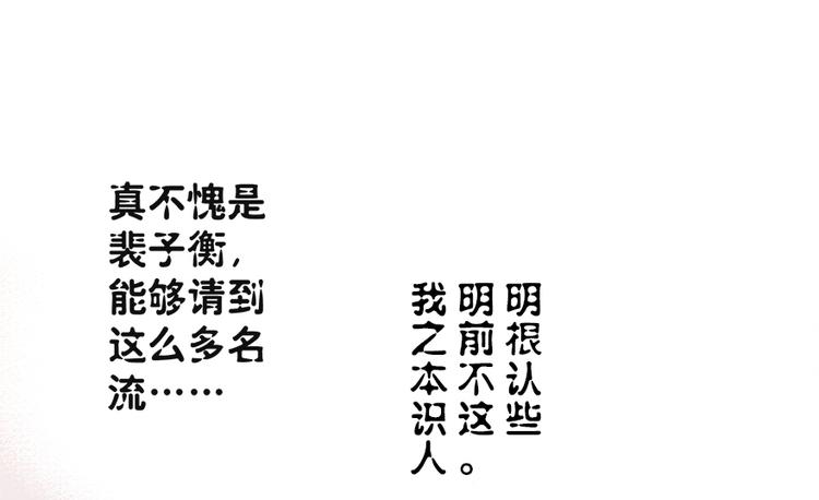 第 108 页