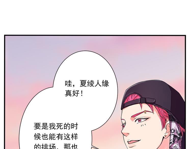 第 111 页