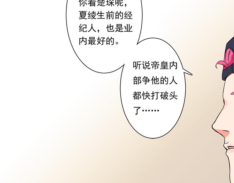 第 129 页