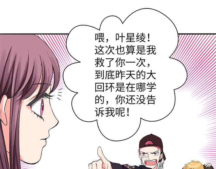 第 74 页