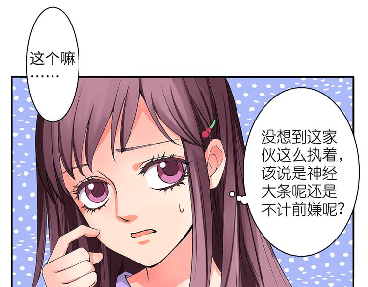 第 76 页