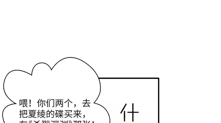 第 90 页