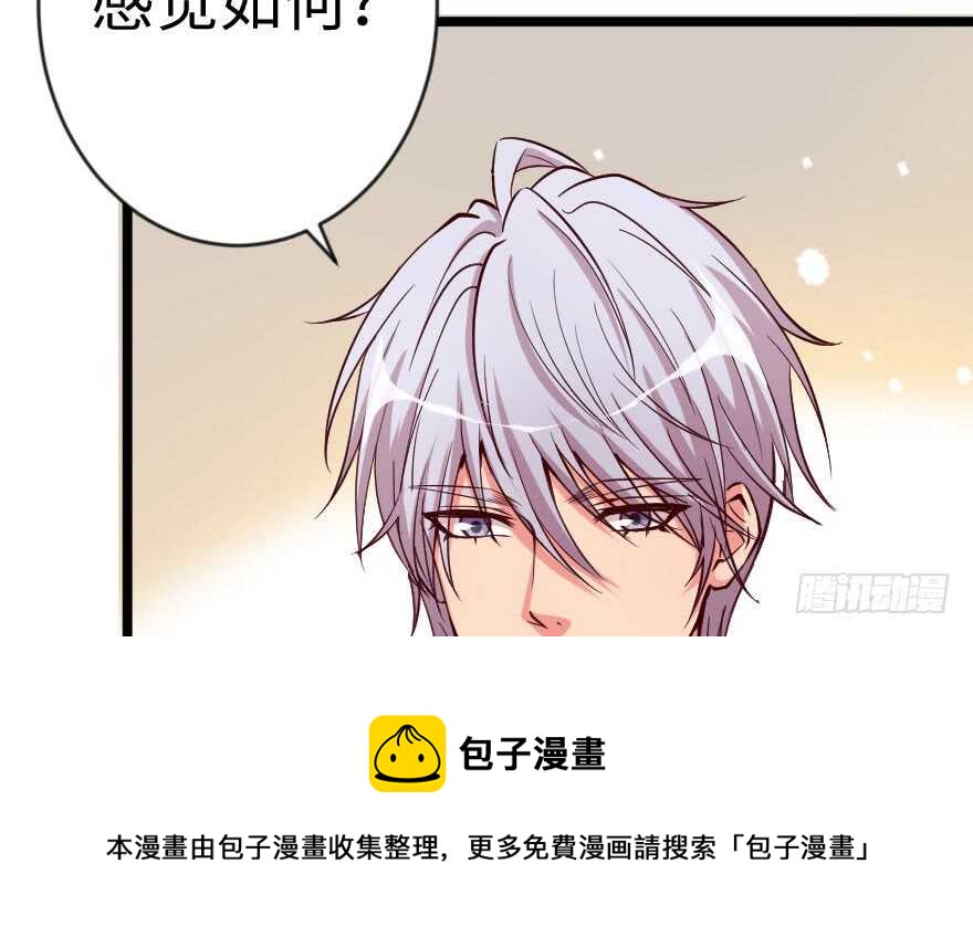 第 111 页