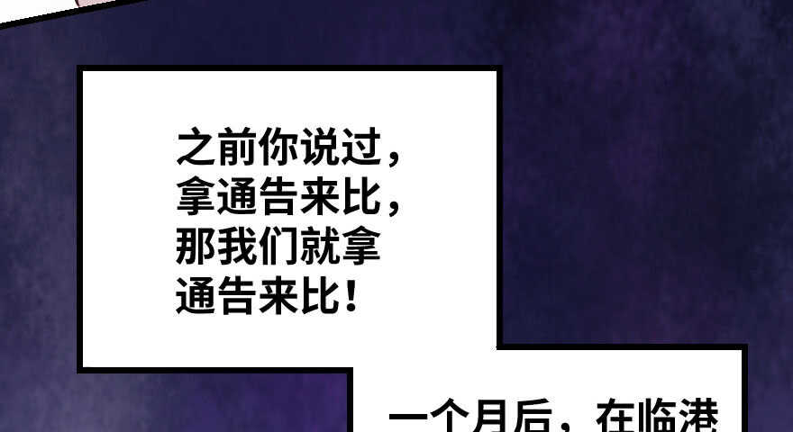 第 86 页