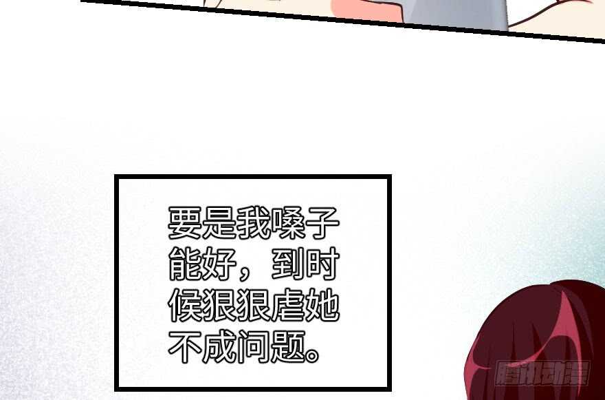 第 92 页