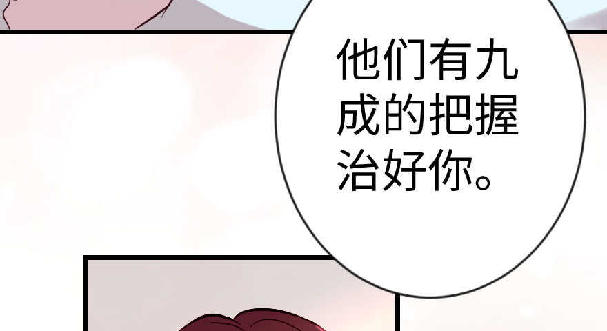 第 99 页