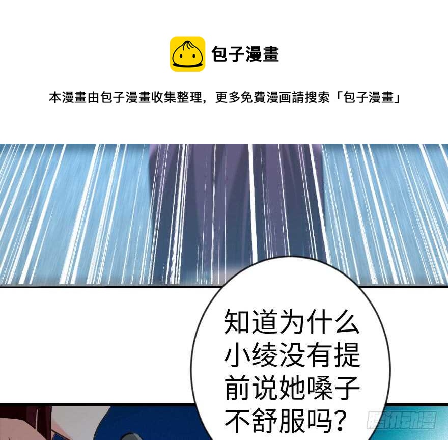 第 101 页