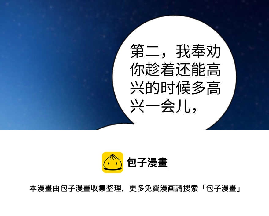 第 81 页