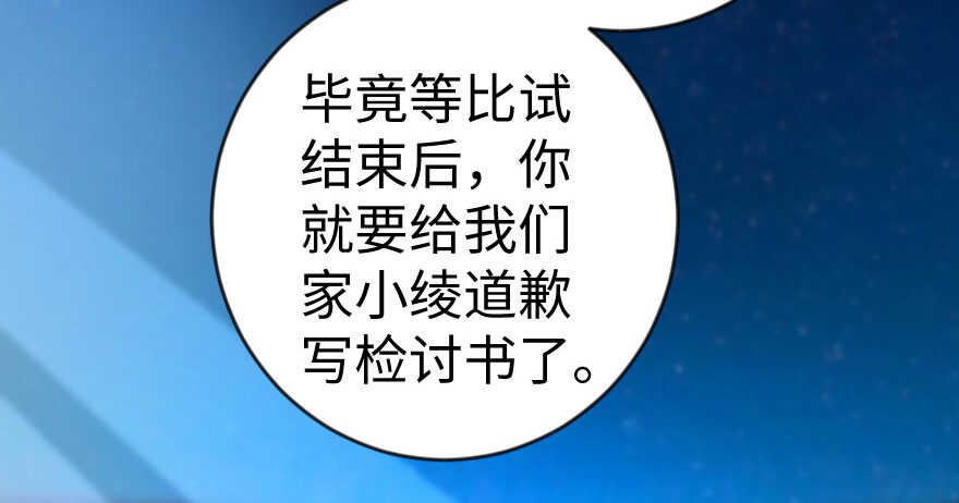第 82 页