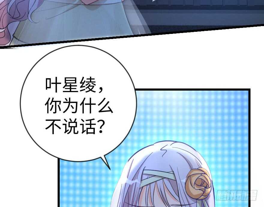 第 85 页