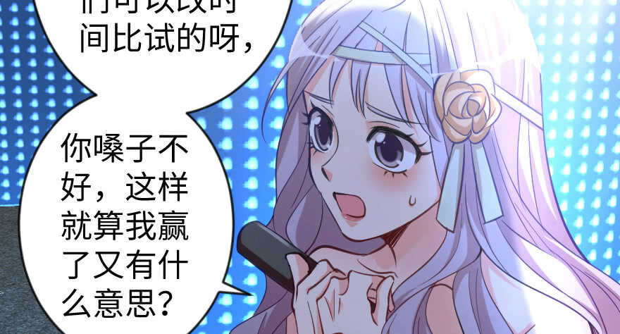 第 92 页