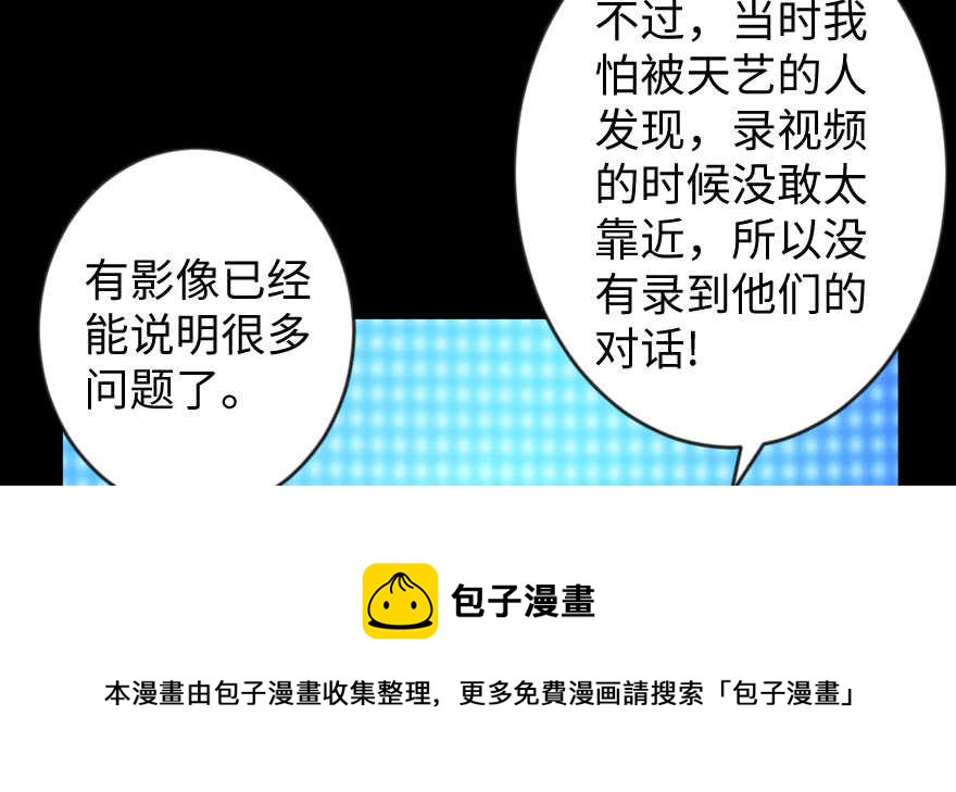 第 121 页