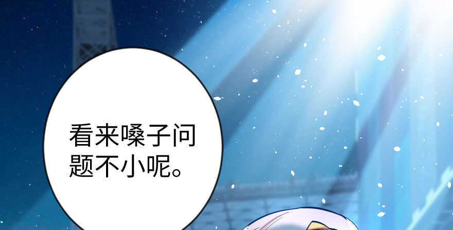 第 73 页