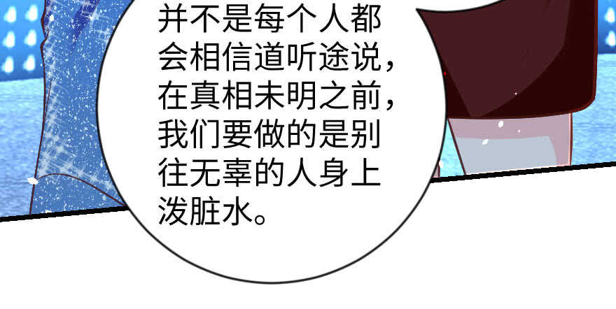 第 117 页