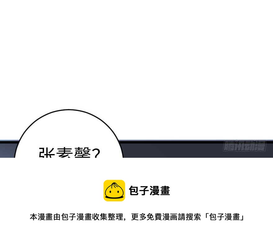 第 111 页
