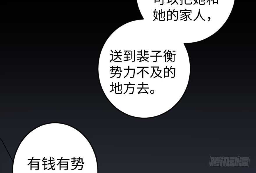 第 117 页