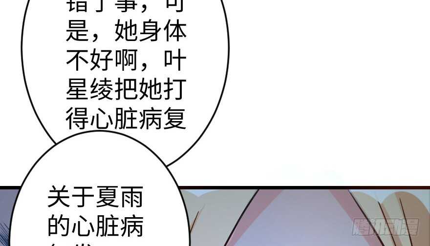 第 138 页