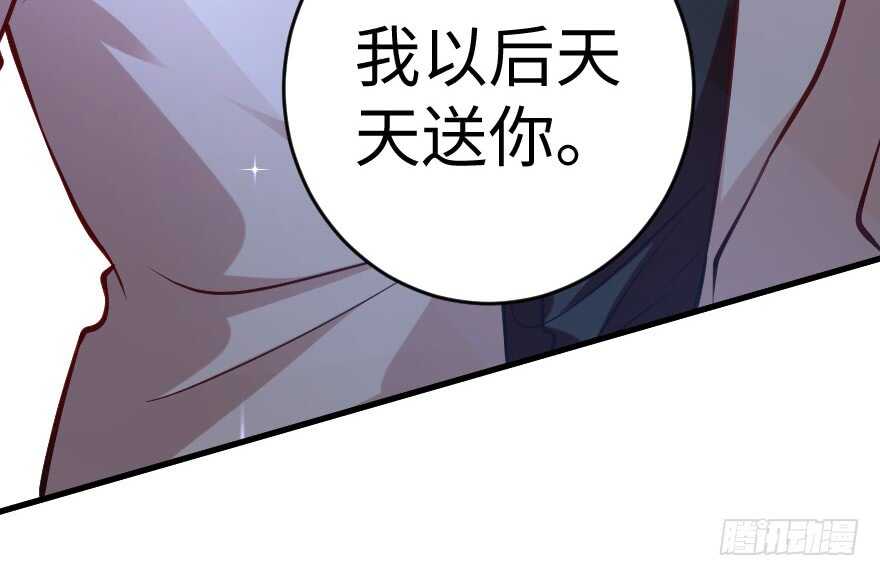 第 75 页