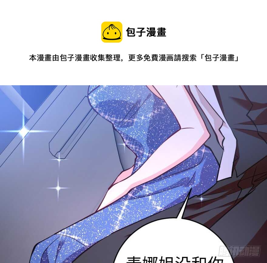 第 81 页