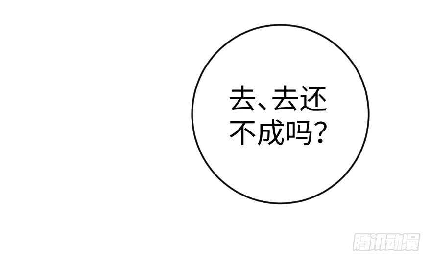 第 96 页