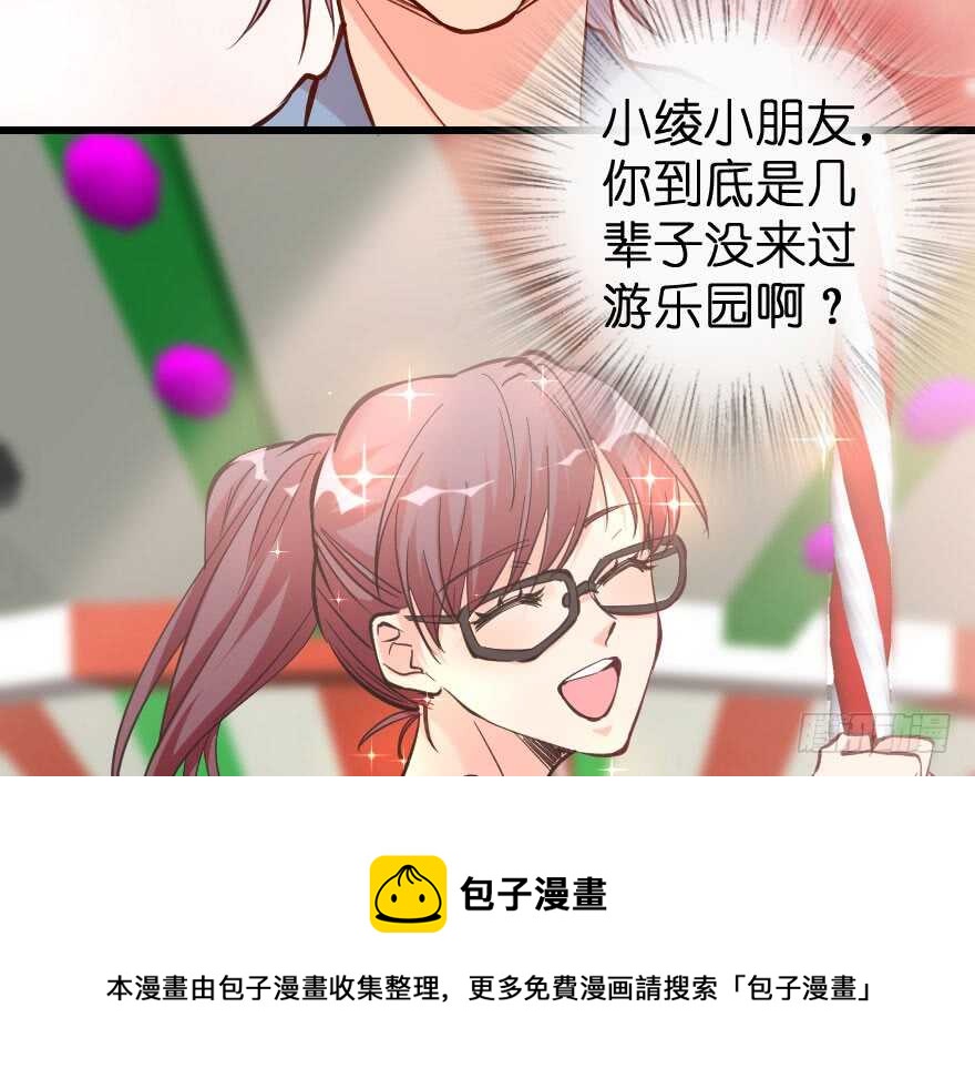 第 111 页