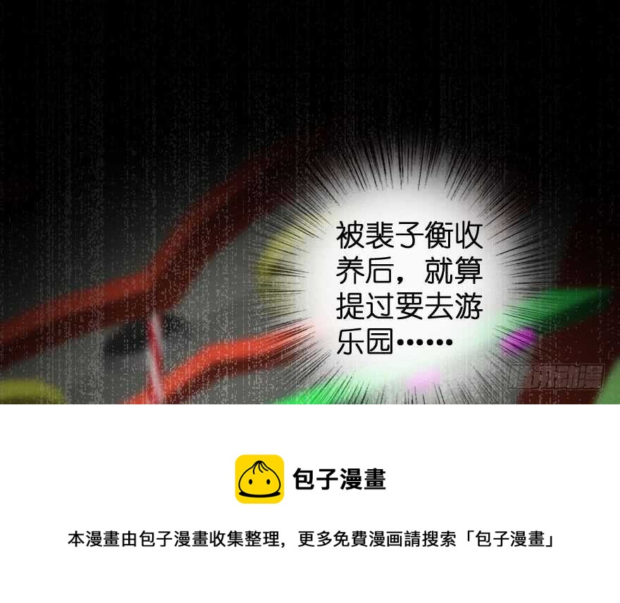第 121 页