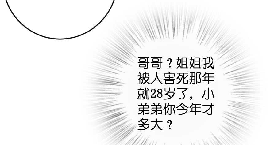 第 85 页