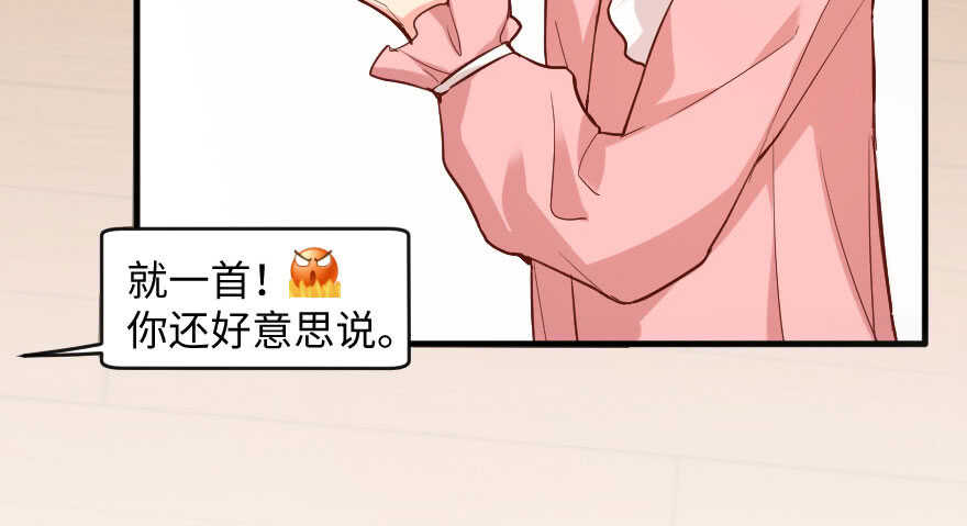 第 133 页