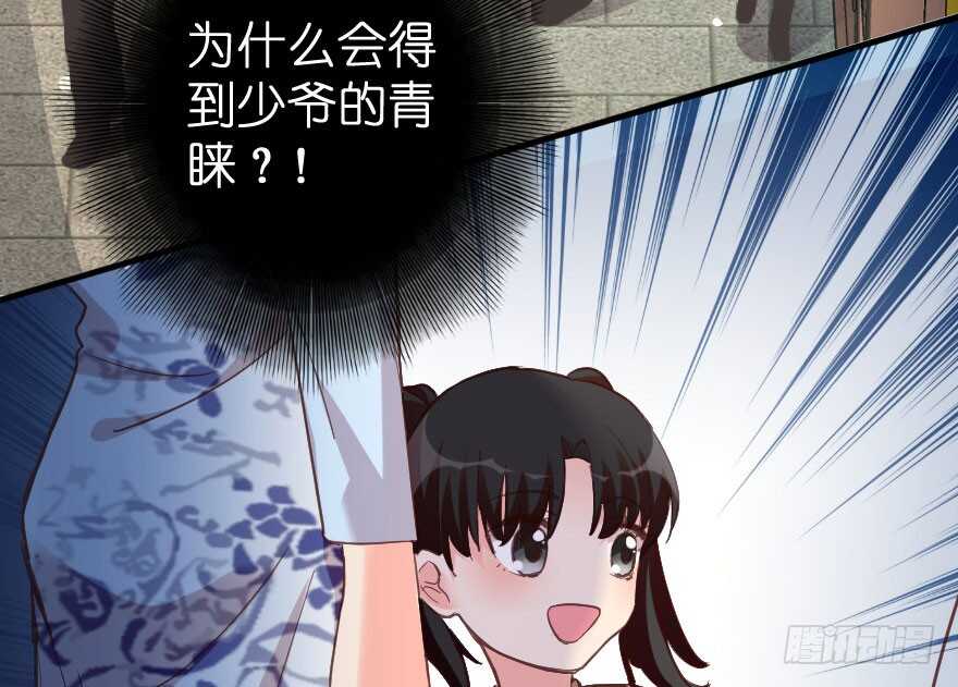 第 75 页