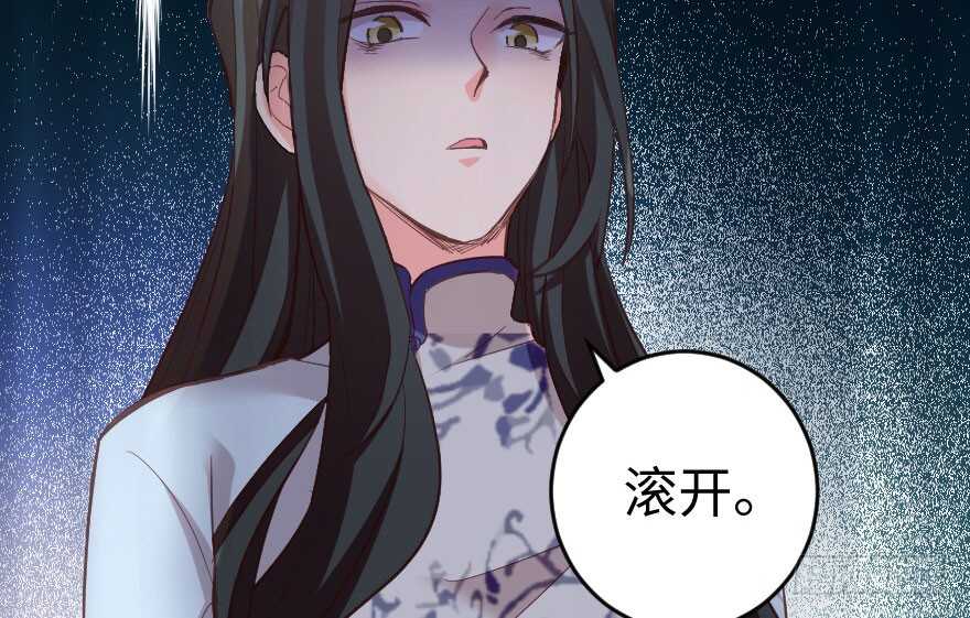 第 79 页