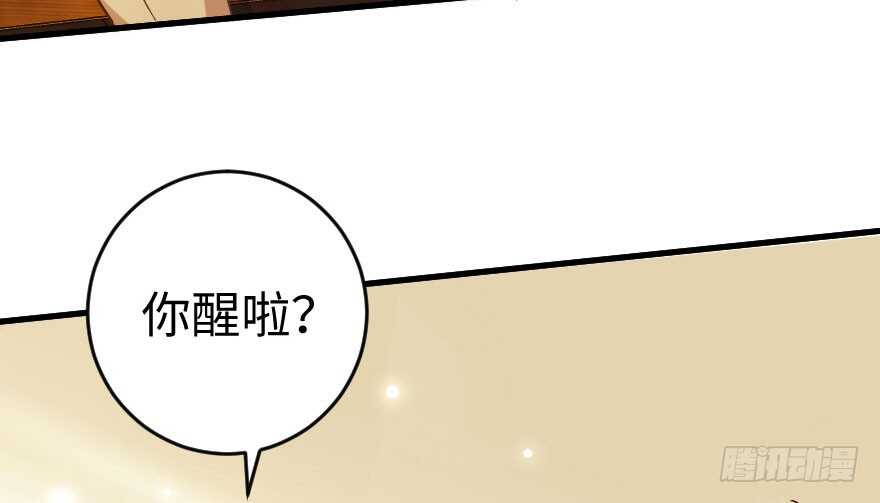 第 97 页
