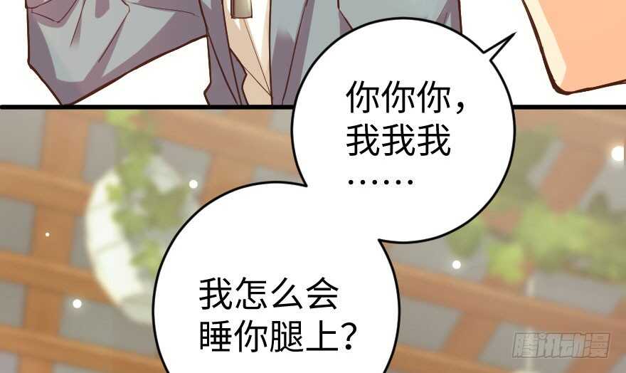 第 99 页