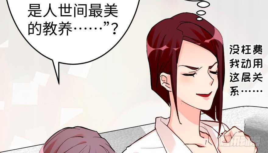 第 100 页