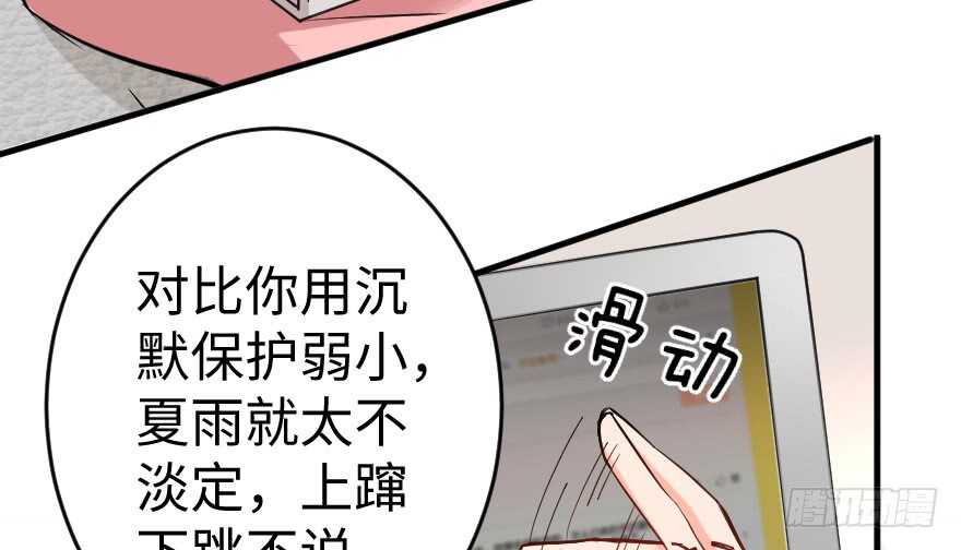 第 103 页