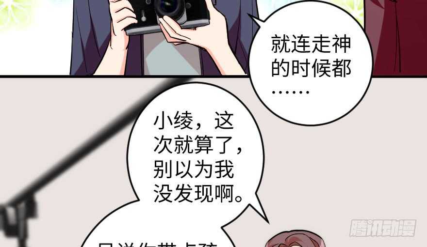 第 78 页