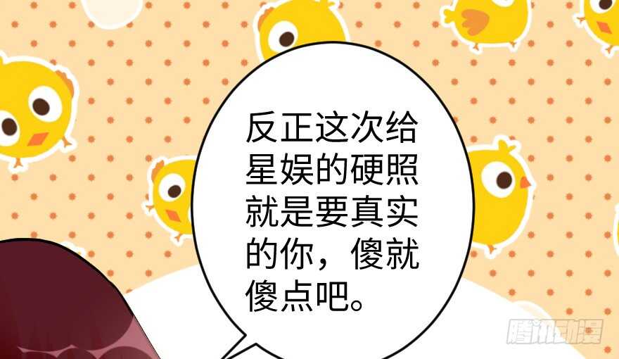 第 82 页