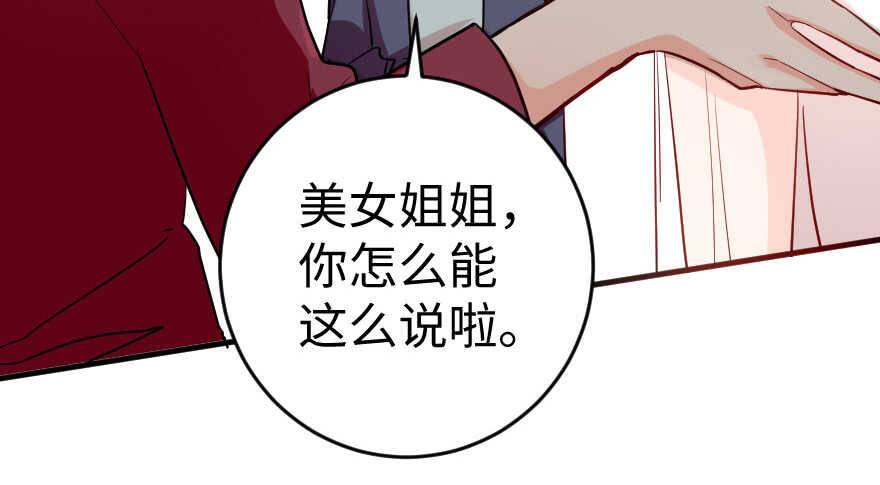 第 84 页