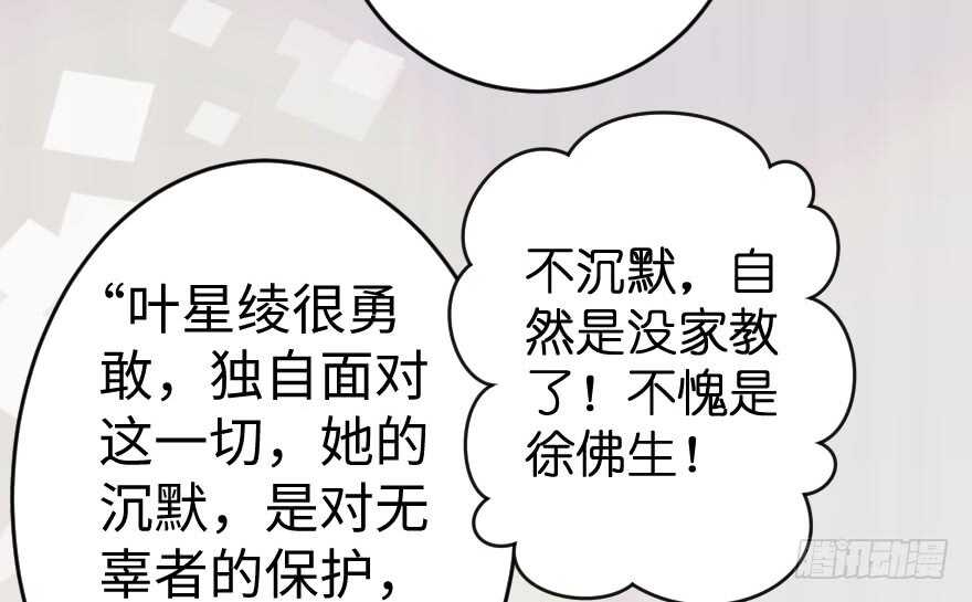 第 99 页