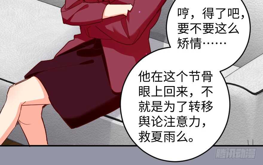 第 104 页