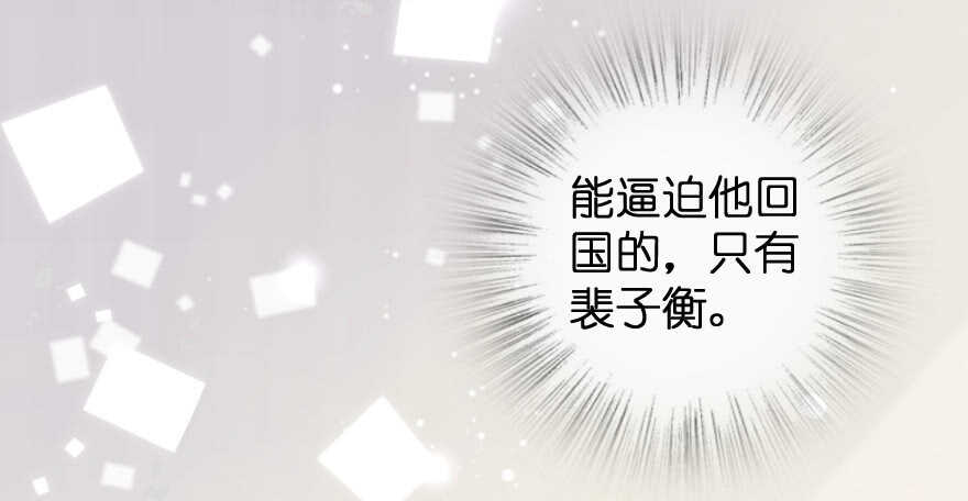 第 119 页