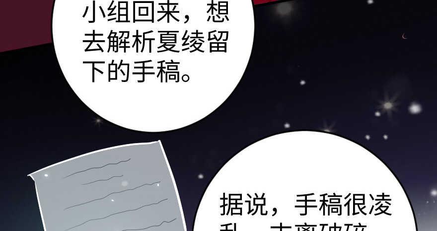 第 133 页