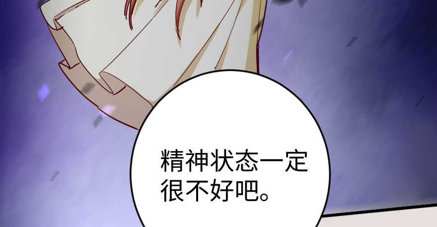 第 138 页