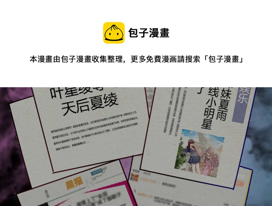 第 101 页