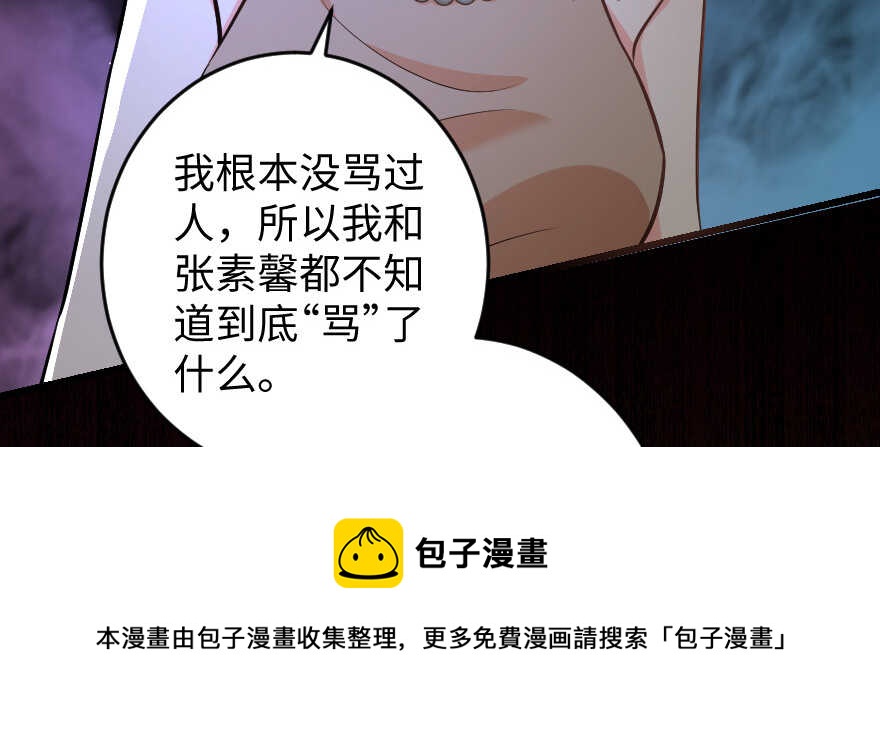 第 111 页