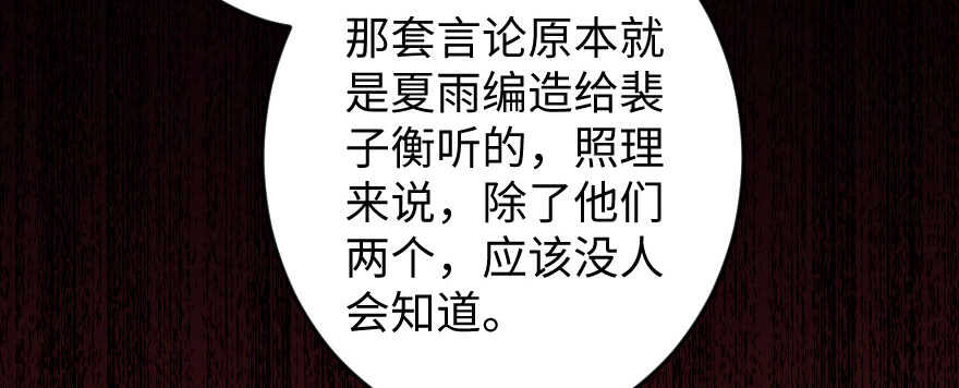 第 112 页